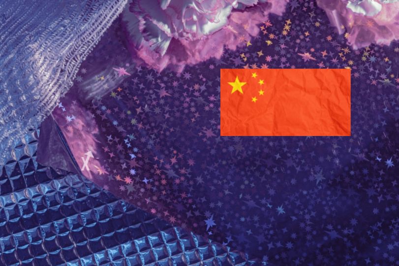 chine metaverse